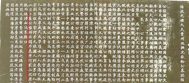 卯时二刻是几点到几点,卯时二刻是几点到几点钟