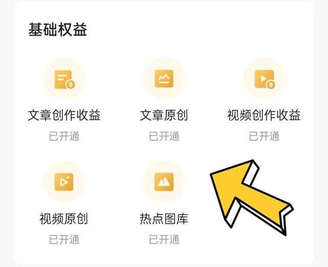 快看点自媒体平台怎么发布作品赚钱的,快看点自媒体平台怎么发布作品赚钱的呢