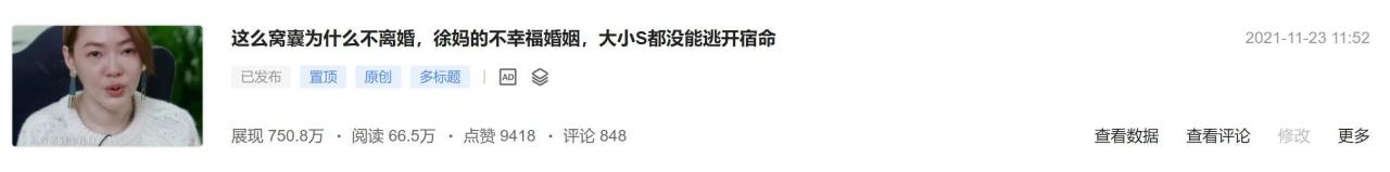 小红书自媒体是如何赚钱的啊视频,小红书自媒体是如何赚钱的啊视频号