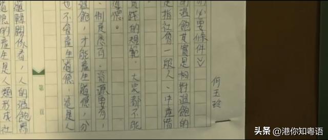 香港资料大全正版资料2022年,正版免费资料香港2019年资料大全