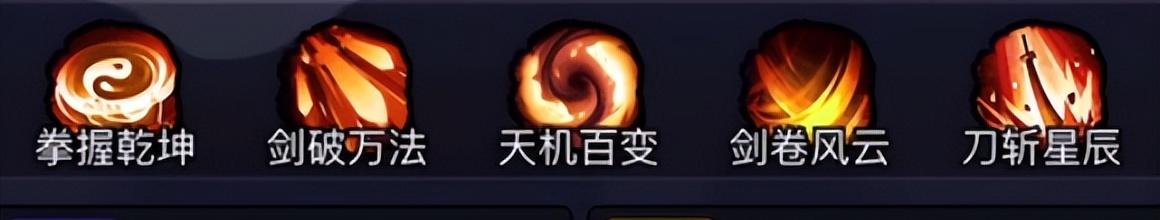 烟雨江湖狂风剑法怎么获得，烟雨江湖狂风剑法怎么获得的