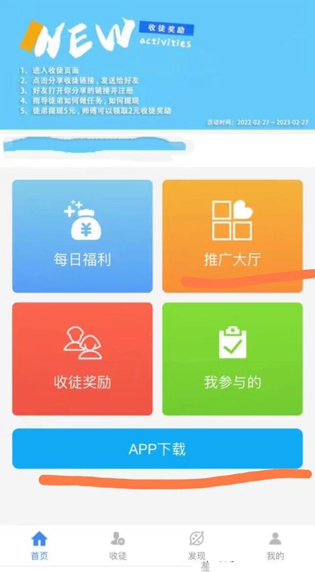 邀请好友赚钱的软件排名,邀请好友赚钱的软件排名榜