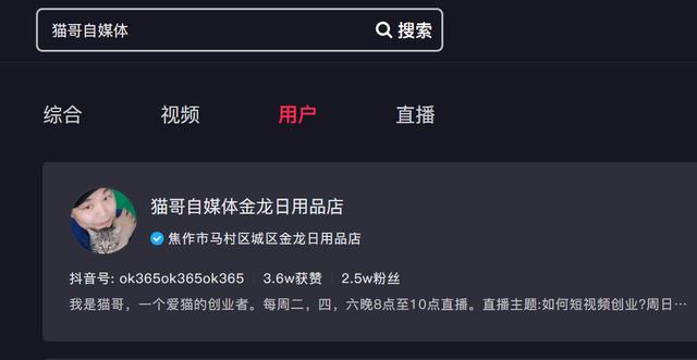 做抖音自媒体需要准备什么资料和工具,拍抖音自媒体需要哪些东西