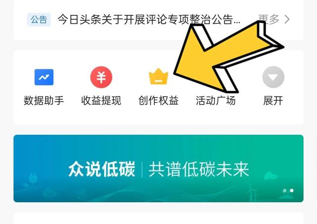 快看点自媒体平台怎么发布作品赚钱的,快看点自媒体平台怎么发布作品赚钱的呢