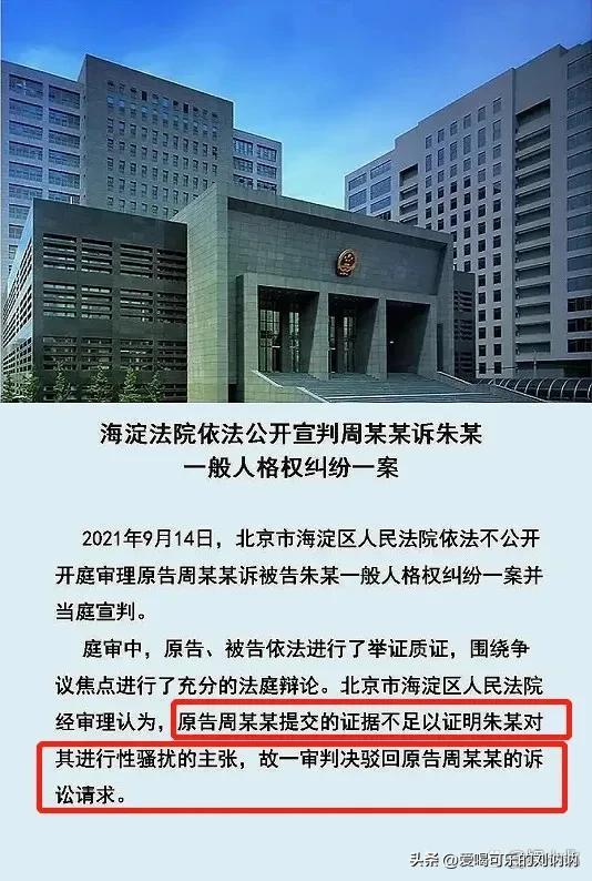 朱军为什么判八年了还不判死，朱军为什么判八年了还不判死刑