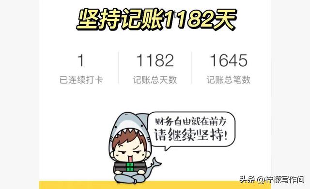 蚂蚁星愿是个坑显示人气大爆发,蚂蚁星愿人气大爆发什么意思