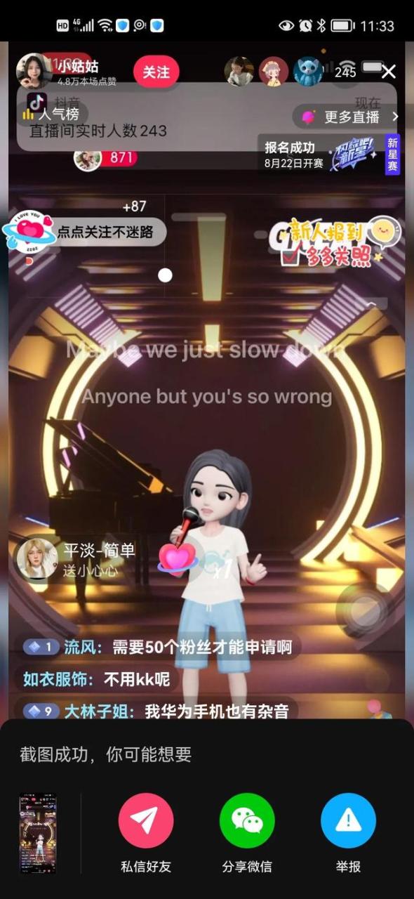 抖音粉丝够了1000可以挂小黄车吗，抖音没有1000粉丝可以挂小黄车吗