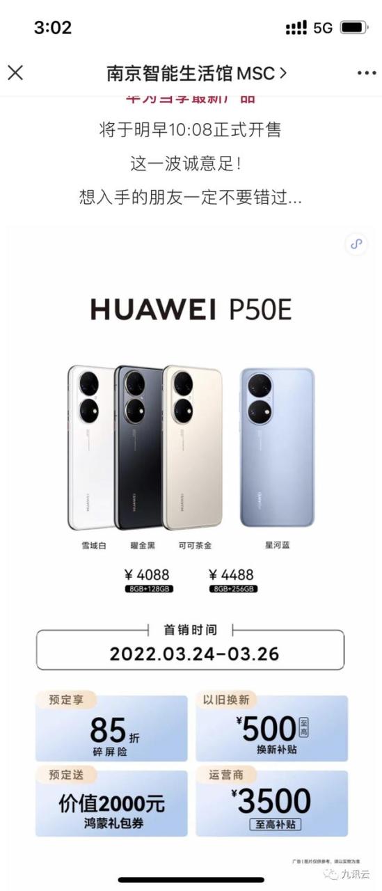 网络营销企划书范文,网络营销企划书范文模板