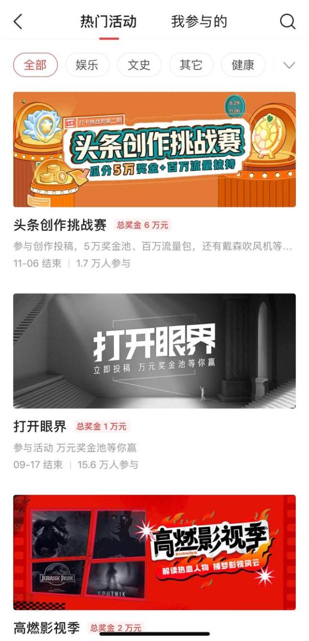 快看点号自媒体平台官网，快看点自媒体平台账号