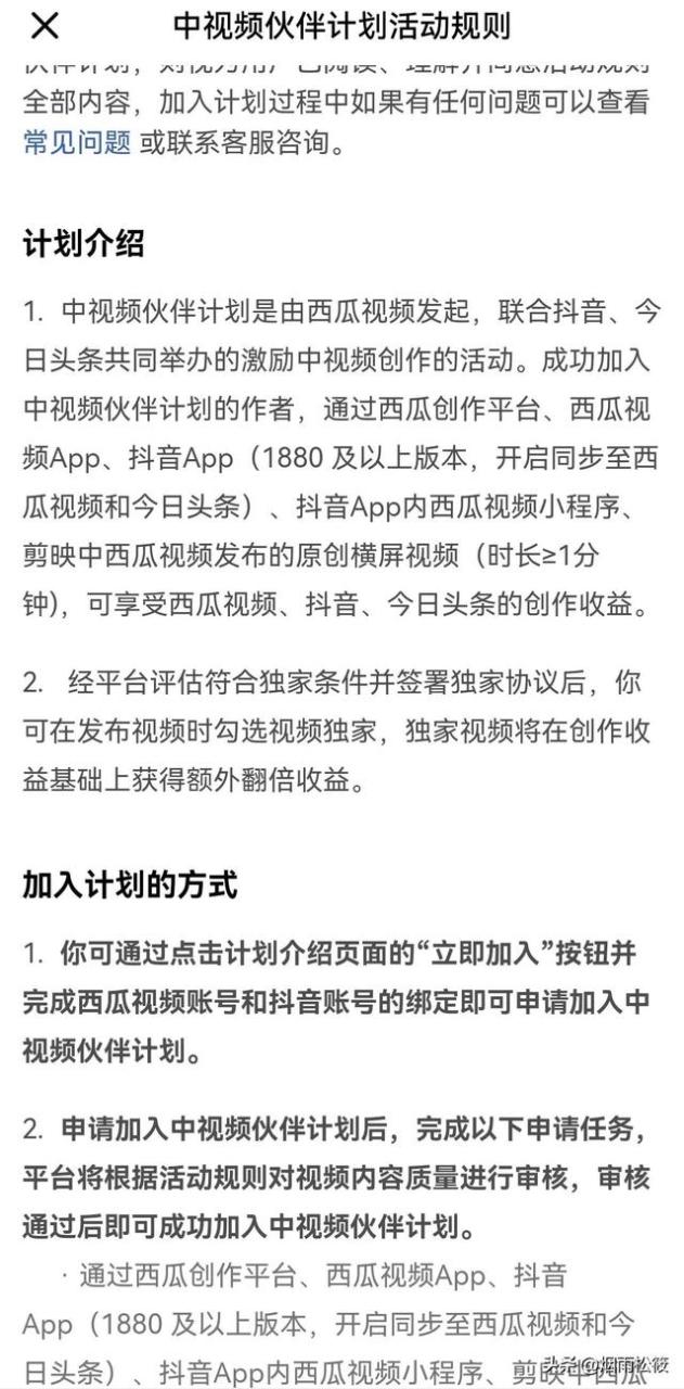 抖音中视频计划真的可以赚钱吗，抖音中视频计划真的可以赚钱吗知乎