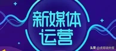 新媒体营销方式有几种，新媒体营销方式有几种_文常