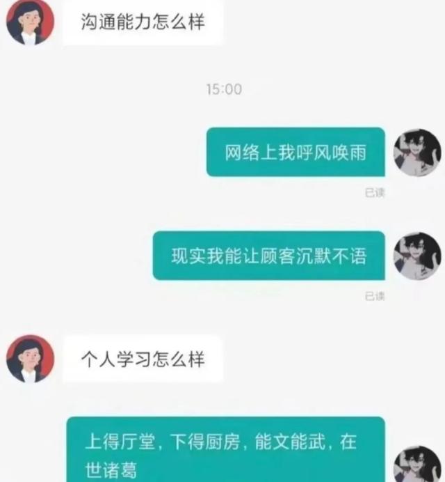 让领导无法拒绝的辞职理由,让领导无法拒绝的辞职理由文本