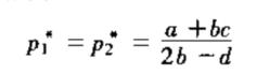 一级价格歧视二级价格歧视三级价格歧视区别,一级价格歧视二级价格歧视三级价格歧视区别例子