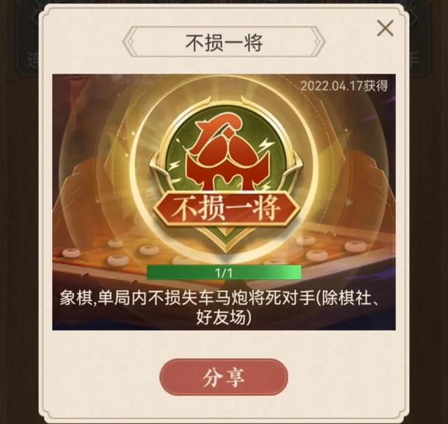 象棋绝杀十三招图解(新手),象棋绝杀30招图解