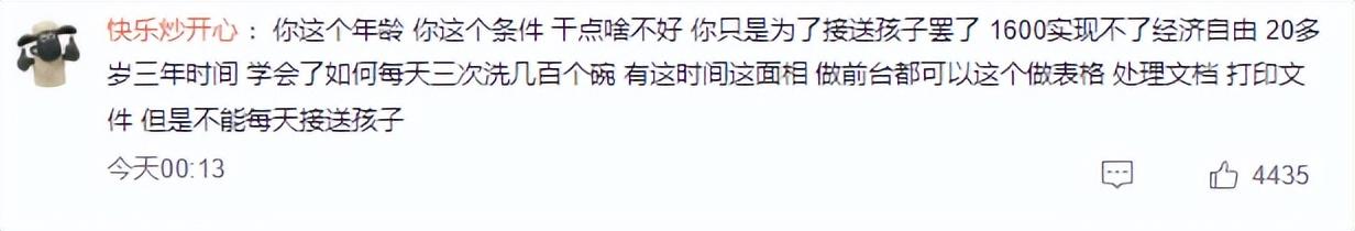 形容宝妈上班赚钱的句子搞笑,形容宝妈上班赚钱的句子搞笑说说