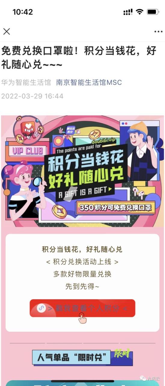 网络营销企划书范文,网络营销企划书范文模板