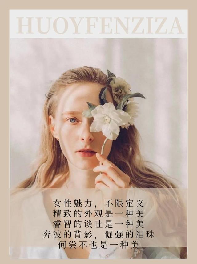 宝妈正能量句子励志短句子图片带字,宝妈正能量句子励志短句子图片带文字