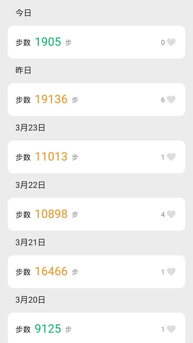 微信运动怎么不让别人看到步数但又能记录步数，微信运动怎样不让别人看到步数