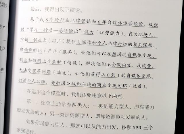 宝妈自媒体怎么入门的视频,宝妈自媒体怎么入门的视频教程