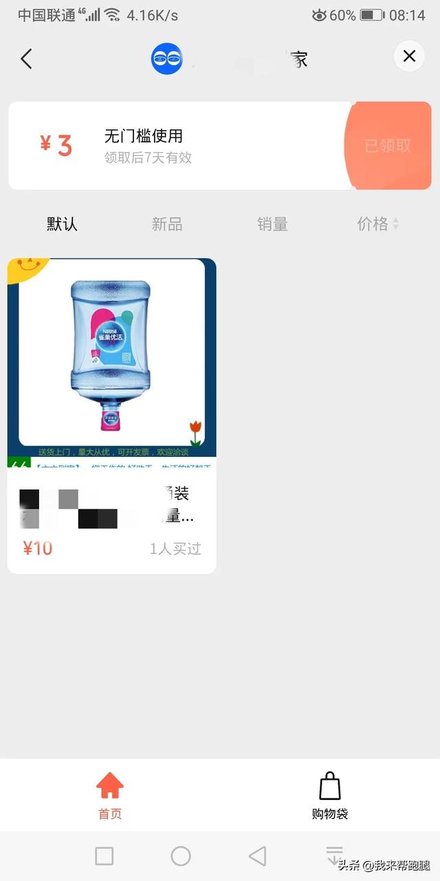 微信视频号怎么开店卖东西需要交什么费用吗，微信视频号_开店铺需要什么