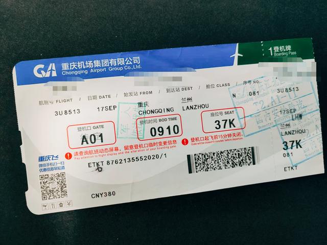 羞涩的奔现知乎,网恋第一次奔现