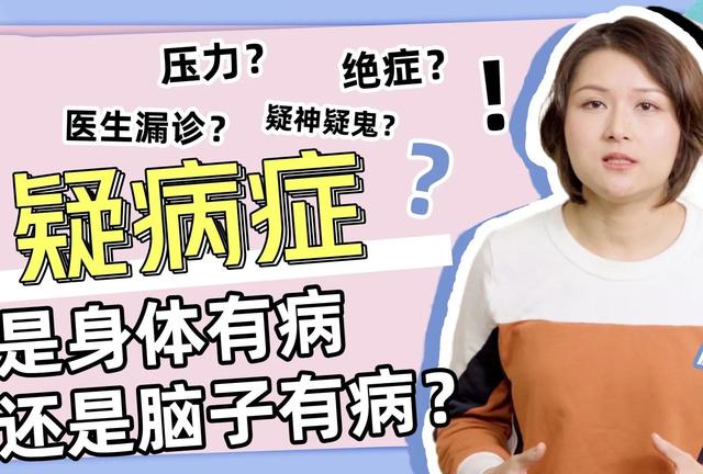 医院医生最怕投诉到哪里去，医院医生最怕投诉到哪里去投诉