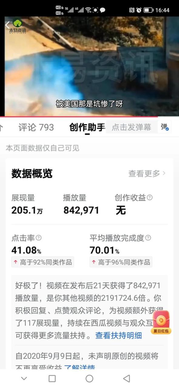 快手中视频自媒体平台注册官网怎么注册,快手自媒体平台注册