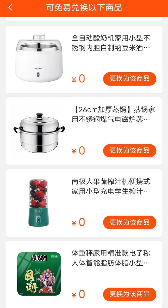 京东6元免邮券免费领取2022,京东6元免邮券免费领取2021