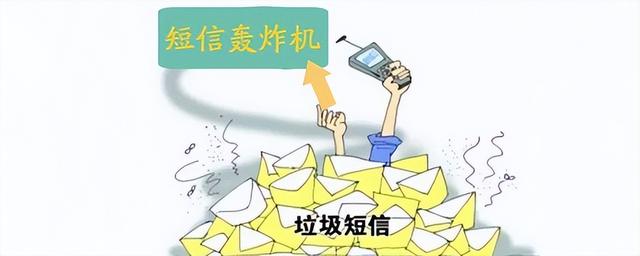 轰炸电话号码软件免费网页版，轰炸电话号码软件免费网页版手机app