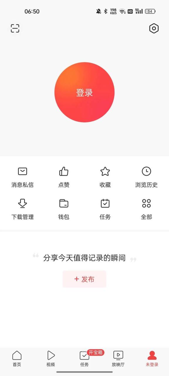 快看点自媒体平台怎么发布作品赚钱的,快看点自媒体平台怎么发布作品赚钱的呢