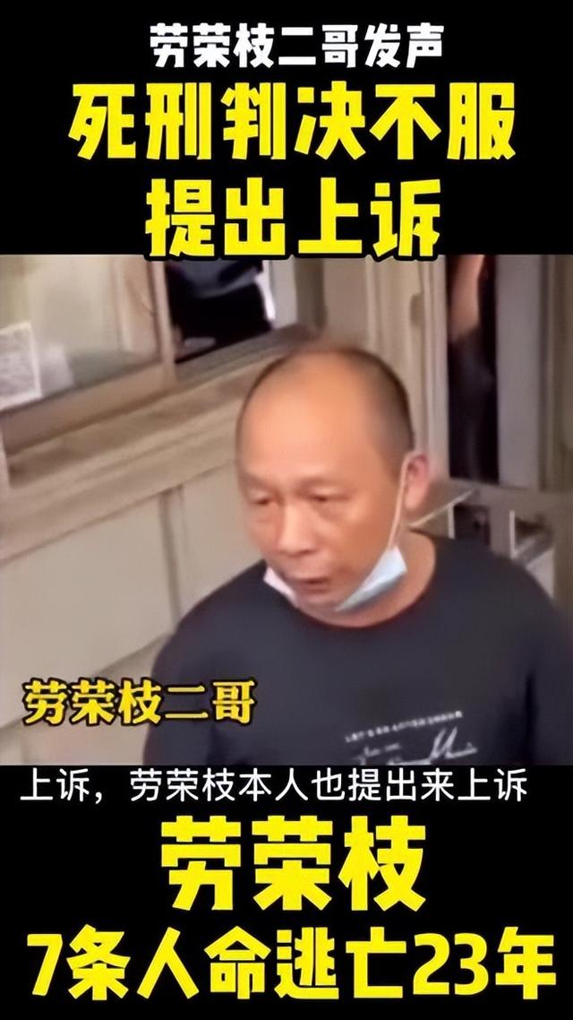 有没有人睡过劳荣枝,有没有人睡过劳荣枝的老婆