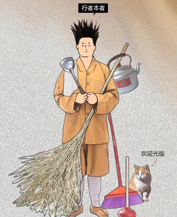 和尚招聘条件待遇,和尚的招聘条件