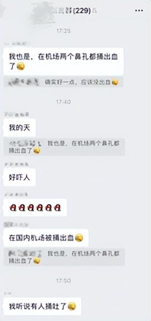 一堆小样能带上飞机吗多少钱,一堆小样能带上飞机吗多少钱一瓶