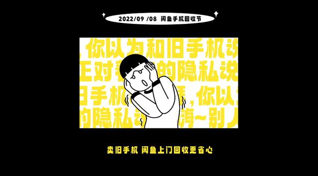 闲鱼官方回收怎么样,闲鱼官方回收怎么样操作