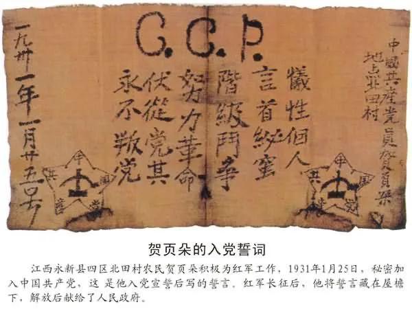 入党宣誓举哪个手掌心向哪里,入党宣誓时举哪只手