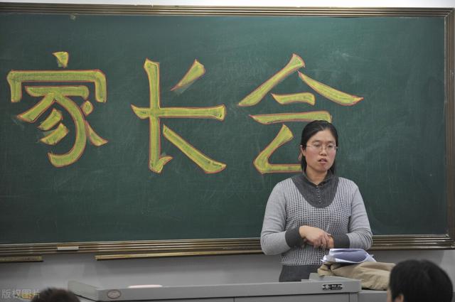 小学家长建议30字简短图片,小学家长建议30字简短视频