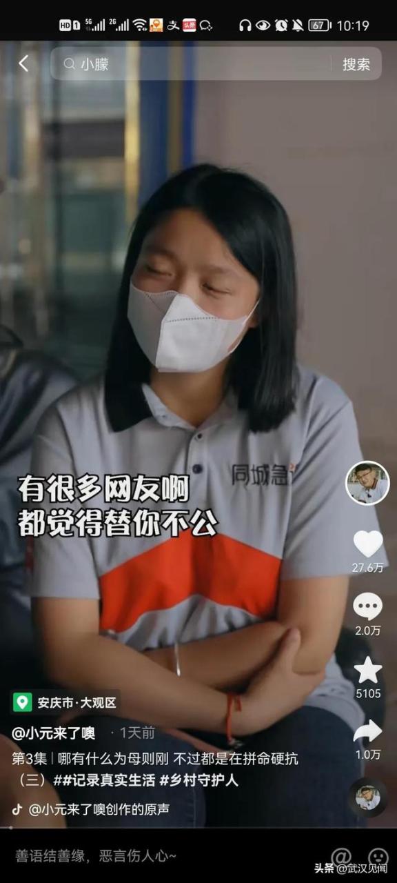 宝妈正能量句子励志短句子,宝妈正能量句子励志短句子图片