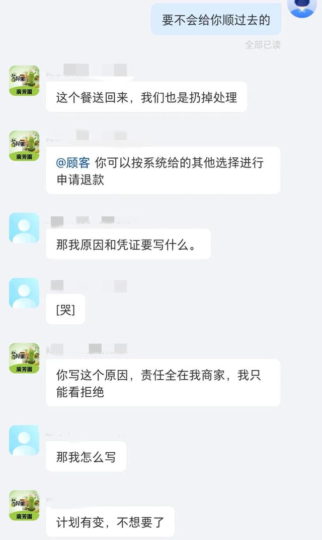 饿了么众包兼职app,饿了么众包兼职app下载