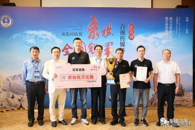 中国象棋等级分最新排名_金松,中国象棋等级分最新排名11月