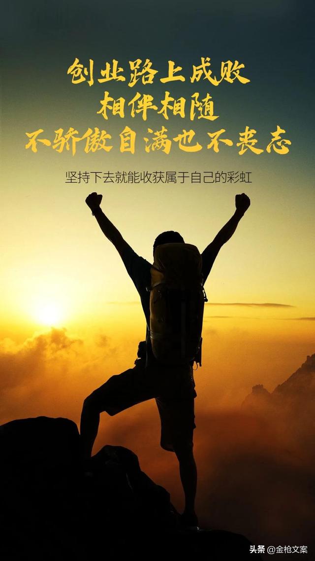 宝妈创业正能量句子文案图片,宝妈创业正能量句子文案图片带字