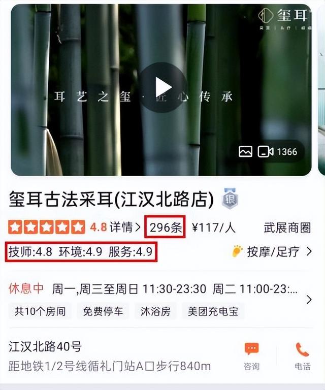 美团商家怎么推广更有效,美团上产品怎么推广