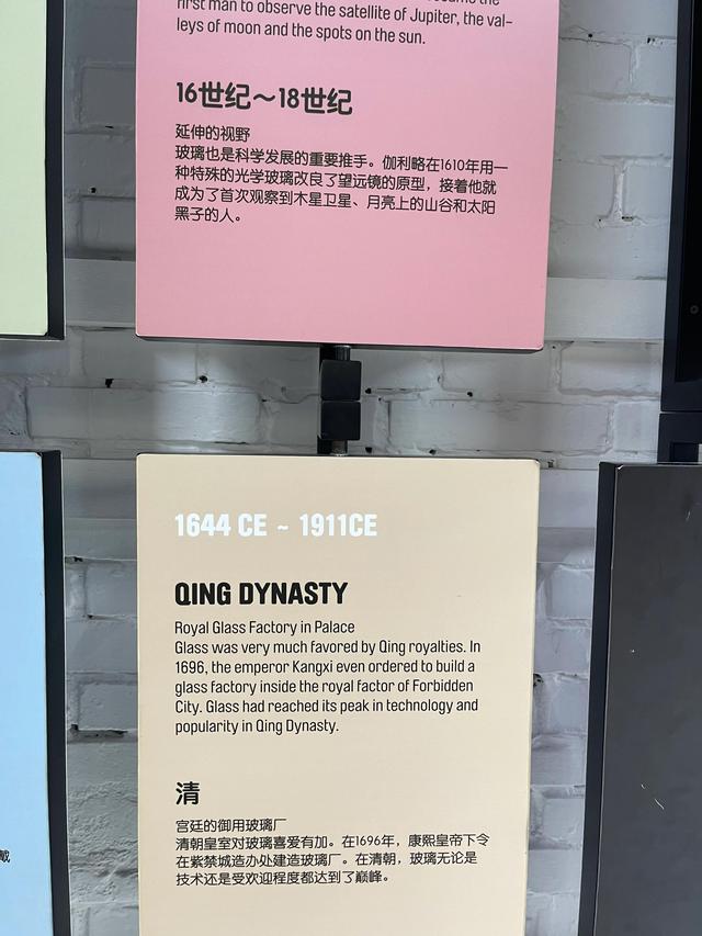 彩色玻璃怎么制成的，彩色玻璃怎么制成的视频
