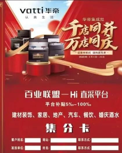 冠珠陶瓷加盟电话，冠珠陶瓷加盟电话多少