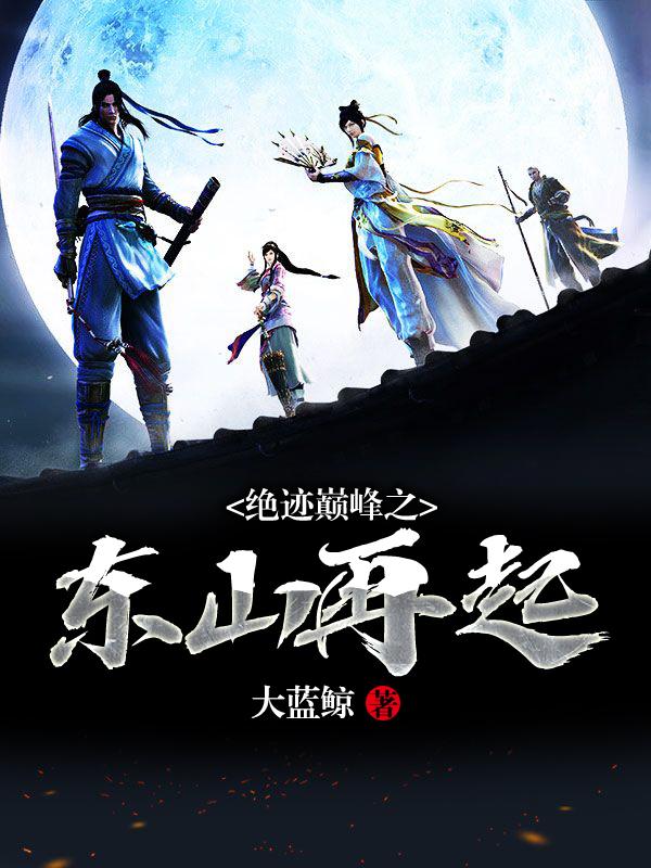 星门，星门时光之主