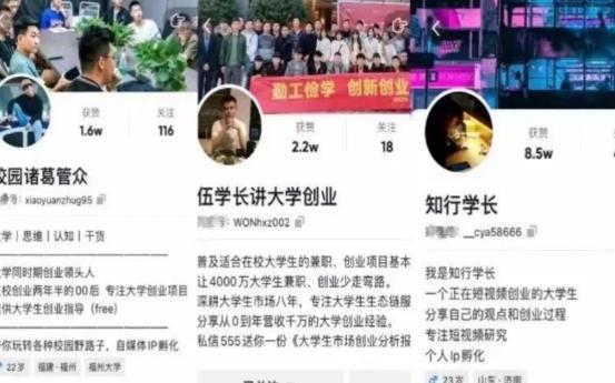 网上创业小项目可靠吗可信吗知乎,网上创业小项目可靠吗可信吗知乎文章