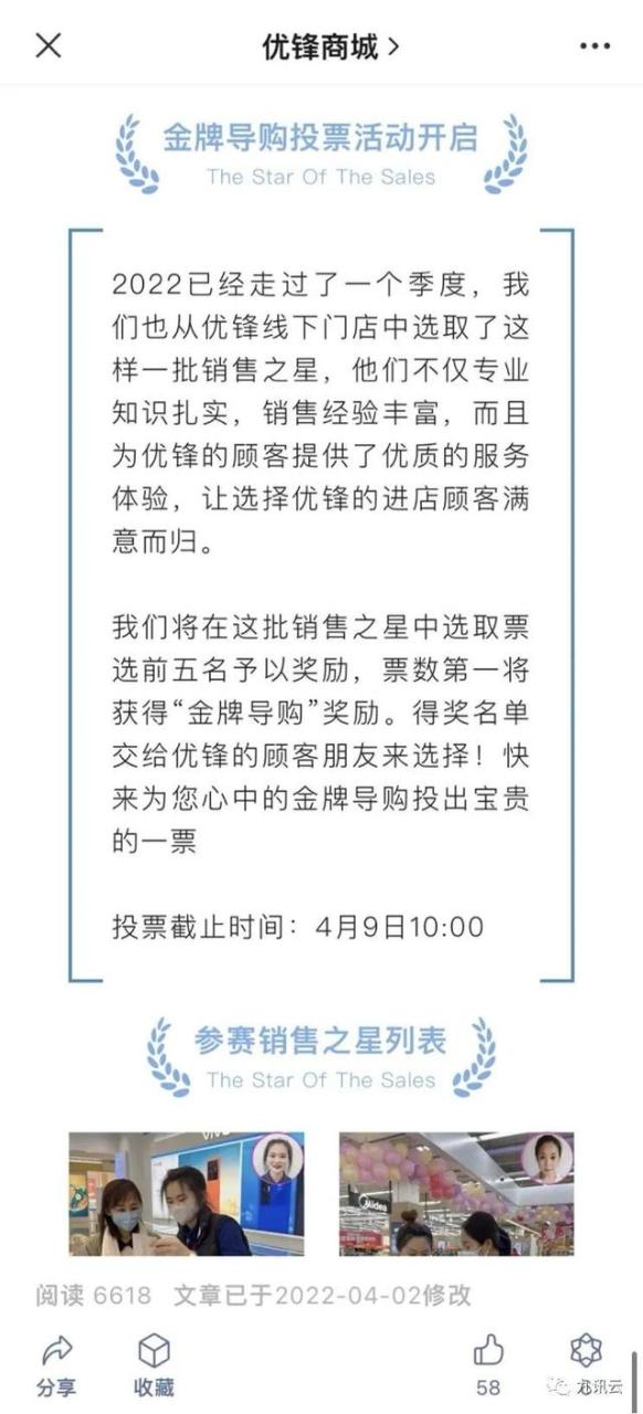 网络营销企划书范文,网络营销企划书范文模板