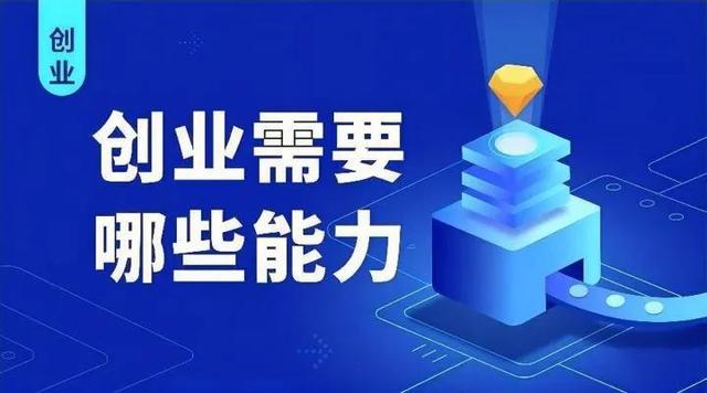 如何选择创业平台上班工作时间,如何选择创业平台上班工作内容