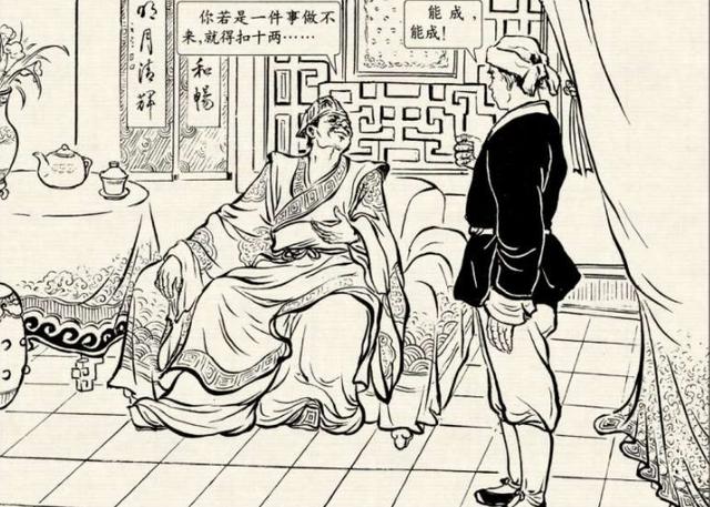 民间故事男子大婚，给乞讨老者一碗肉，老者别和新娘同房