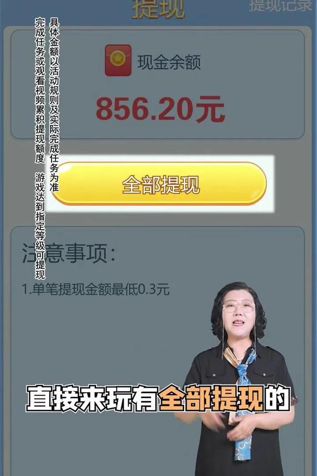 小孩赚钱软件哪个赚钱多,又安全又安全,小孩赚钱软件哪个赚钱多,又安全又安全的