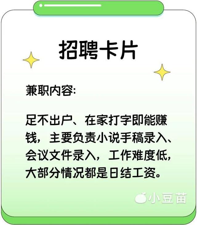 宝妈赚钱励志图片带字,宝妈赚钱励志图片带字头像